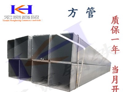 天津大方管 廠家直銷(xiāo)300*300*12 400*400*12 Q235B Q345B