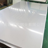 不銹鋼板 不銹鋼板 不銹鋼板 不銹鋼板 不銹鋼板 不銹鋼板