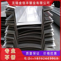 工程防水用不銹鋼板加工、0.5-5mm打孔折彎