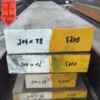 鋼材批發(fā) 撫順FS353(DC53)模具鋼 圓鋼 優(yōu)良的耐腐蝕性能
