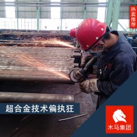 現(xiàn)貨供應(yīng)SUP11彈簧鋼 圓鋼小圓棒合金結(jié)構(gòu)棒料調(diào)質(zhì)切割線材廠家