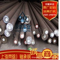 供應(yīng)進(jìn)口100CrMo7高淬透性抗磨擦軸承鋼 圓鋼B5 冷拉鋼絲 定做