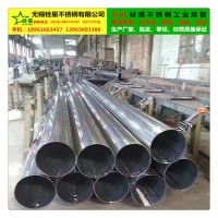 316L不銹鋼工業(yè)焊管、專業(yè)生產(chǎn)、現(xiàn)貨供應(yīng)、接受定做、定尺零切