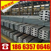 批發(fā)叉車(chē)門(mén)架槽鋼 小型電動(dòng)叉車(chē)專(zhuān)用槽鋼 100C叉車(chē)槽鋼