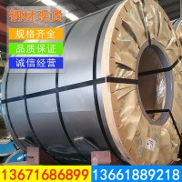 上海寶山批發(fā)寶鋼冷軋卷， 冷軋板廠家 ，冷軋什么價(jià)，冷軋鋼板報(bào)價(jià)