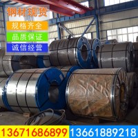 上海現(xiàn)貨批發(fā)Q/BQB冷軋板卷 寶鋼股份HC820/1180DP,冷軋板什么價(jià)