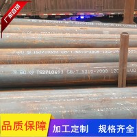 包鋼12Cr1MoVG合金鋼管 電廠12cr1movg高壓無(wú)縫鋼管