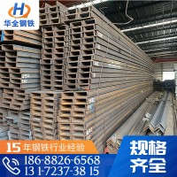 佛山廠價批發(fā)國標(biāo)槽鋼 供應(yīng)機(jī)械制造用普通槽鋼 支持定制量大從優(yōu)
