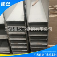 廠家現(xiàn)貨304槽鋼 規(guī)格齊全定尺焊接工字鋼 加工不銹鋼材