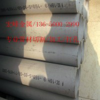 321不銹鋼高強(qiáng)度管、耐高溫/18*2/20*2/25*3/28*3/32*4/38*4mm