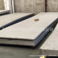現(xiàn)貨供應316鏡面不銹鋼卷板 不銹鋼鏡面板 316L不銹鋼板 加工定制