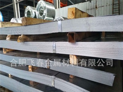 合肥飛春金屬廠價直銷 Q235B 鍍鋅板 規(guī)格齊全 量大從優(yōu)