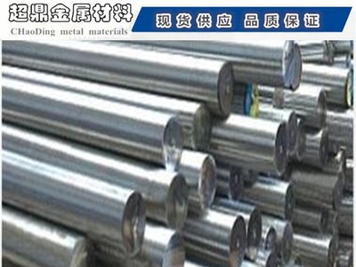 高韌性高硬度SK5彈簧鋼棒 抗疲勞高強(qiáng)度SK7彈簧鋼棒