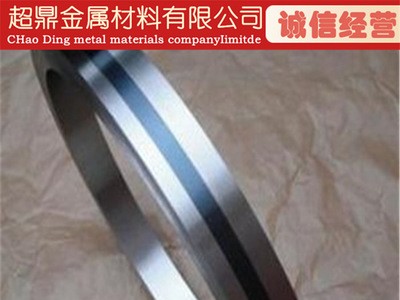 供應(yīng)70#彈簧鋼帶 70#錳鋼帶 70號(hào)退火卷料 70號(hào)鋼彈簧鋼片