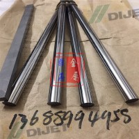 進(jìn)口超硬93度FZ20鎢鋼棒 銑刀棒 數(shù)控雕刻刀棒 耐崩硬質(zhì)合金圓棒