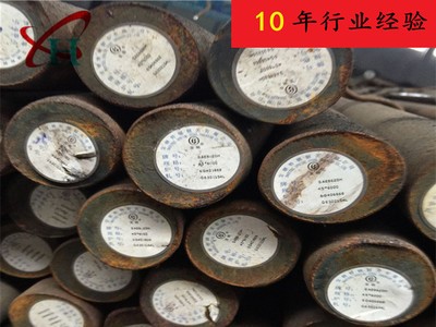 批發(fā)零售40CrNiMo圓鋼美標4340 4345 34crnimo6提供樣品質(zhì)保書
