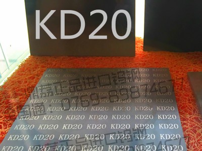 原裝正品日本共立超硬合金KD20進(jìn)口鎢鋼板料棒料條料 厚：1-65MM