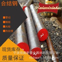 專業(yè)生產(chǎn)JZ40高強度鎢鋼板材 沖軸承不銹鋼專用 耐磨抗沖擊