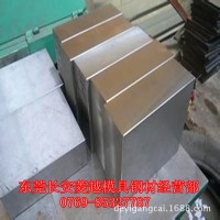 進(jìn)口、國(guó)產(chǎn)VIKING鋼 模具鋼 VIKING圓鋼、鋼板