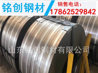 現(xiàn)貨 0.8*1250*C 冷軋鋼板 DC01冷軋卷 一般用冷板 代加工開平