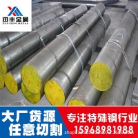 寶鋼廠家批發(fā)60CRMNBA彈簧鋼棒材 60crmnba圓鋼