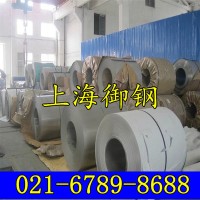x45crniw189 化學(xué)成分x45crniw189 機械性能