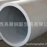 西安不銹鋼無(wú)縫管 銀川316L不銹鋼管 西寧304不銹鋼管 重慶無(wú)縫管