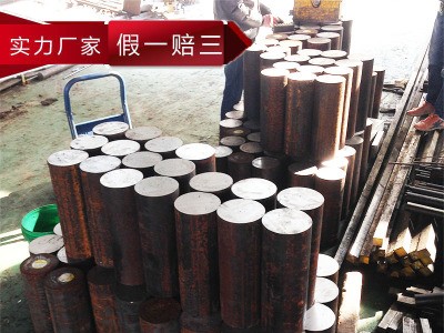 現(xiàn)貨 壓鑄dievar新型熱作模具鋼材 小圓鋼 小圓棒 模具鋼板 鍛件
