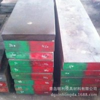 現(xiàn)貨S136H模具鋼直銷 S136H模具材料 S136H板材廠家價(jià)格