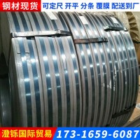 供應(yīng) QSTE380TM 寶鋼酸洗卷板 熱軋卷板汽車用鋼 規(guī)格齊全 可定尺