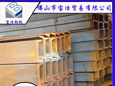 供應唐鋼熱軋槽鋼國標非標Q235B鋼結構橋梁用槽鋼量大優(yōu)惠現(xiàn)貨