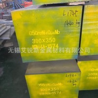 寶鋼17-4PH熔噴模具鋼17-4PH噴絲板固溶時(shí)效熱處理 銑磨交期快