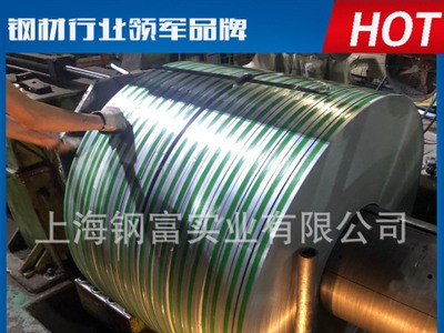 寶鋼熱軋卷 BTC340R 搪瓷用鋼 熱水器內(nèi)膽等