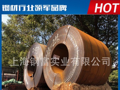 寶鋼熱軋卷 BTC330R 搪瓷用鋼 熱水器內(nèi)膽等