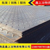 Q235 中厚板 鋼板 開(kāi)平板 花紋板 廠家 直銷 現(xiàn)貨 批發(fā)