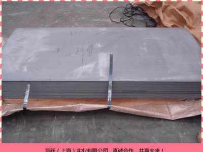 寶鋼鋼材，寶鋼熱軋板料，DP600 BS600MC