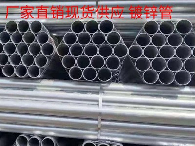 昆山蘇州現(xiàn)貨供應(yīng)DN15-300焊管大口徑直縫焊管量大優(yōu)惠當天發(fā)貨
