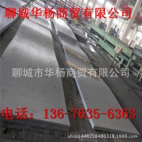 熱軋316L不銹鋼板 316L不銹鋼板拉絲 光亮316L不銹鋼板價(jià)格