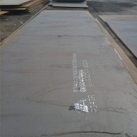 廠家供應優(yōu)質Q460C高強鋼板 規(guī)格齊全可切割零售 Q460C高強板