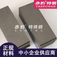 透氣鋼PM-35大中小氣孔三維聯(lián)通 排氣鋼圓棒注塑模具用排氣效果好