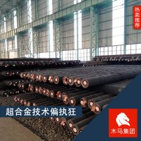 木馬集團(tuán)SAE4320軸承鋼光圓鋼小圓棒切割棒材棒料線材廠家現(xiàn)貨