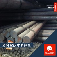 現(xiàn)貨供應(yīng)GCr4軸承鋼 光圓鋼小圓棒規(guī)格齊全 可加工定制附質(zhì)保書