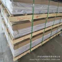 專業(yè)銷售防滑鋁板、五條筋花紋鋁板18678807818
