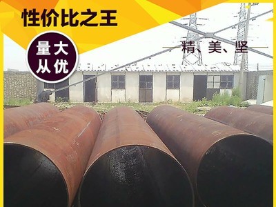Q235B大口徑焊接管薄壁耐磨傳輸軌道機(jī)械建筑化工鋼管現(xiàn)貨