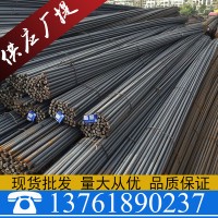 廠家直銷(xiāo)精軋螺紋鋼 抗震鋼.三級(jí)鋼 建筑鋼筋規(guī)格齊全 貨到付款