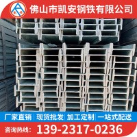 廠家直銷工型鋼 工字鋼 唐鋼Q235B 熱軋型鋼國標(biāo)型號齊全現(xiàn)貨供應(yīng)