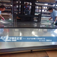 批發(fā)易切削加工SUS303不銹鋼板 耐腐蝕高質量303不銹鋼板