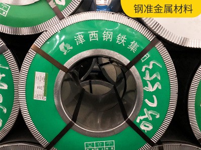 無(wú)花鍍鋅板 無(wú)油無(wú)花鍍鋅板 LED背板無(wú)花鍍鋅板 可貼膜無(wú)花鍍鋅板