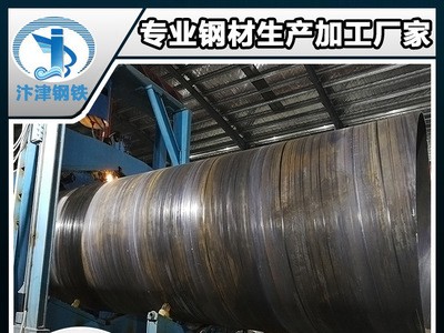 廣東廠家定制 一級(jí)焊縫 二級(jí)焊縫 探傷焊縫高標(biāo)準(zhǔn)焊縫螺旋鋼管
