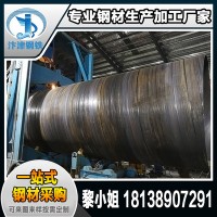廣東廠家定制 一級焊縫 二級焊縫 探傷焊縫高標(biāo)準(zhǔn)焊縫螺旋鋼管